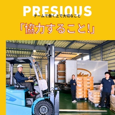 株式会社関根エンタープライズ ロジ大阪の正社員 大型トラックドライバー（6.5t～） トラックドライバー求人イメージ