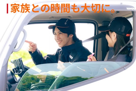 SBSゼンツウ株式会社 木曽営業所の正社員 小型トラックドライバーの求人情報イメージ3