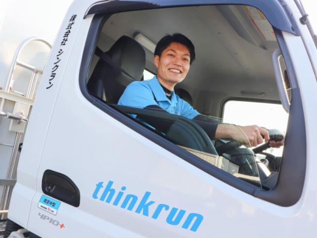 株式会社シンクラン 打田営業所の正社員 小型トラックドライバー 中型トラックドライバー トラックドライバー求人イメージ
