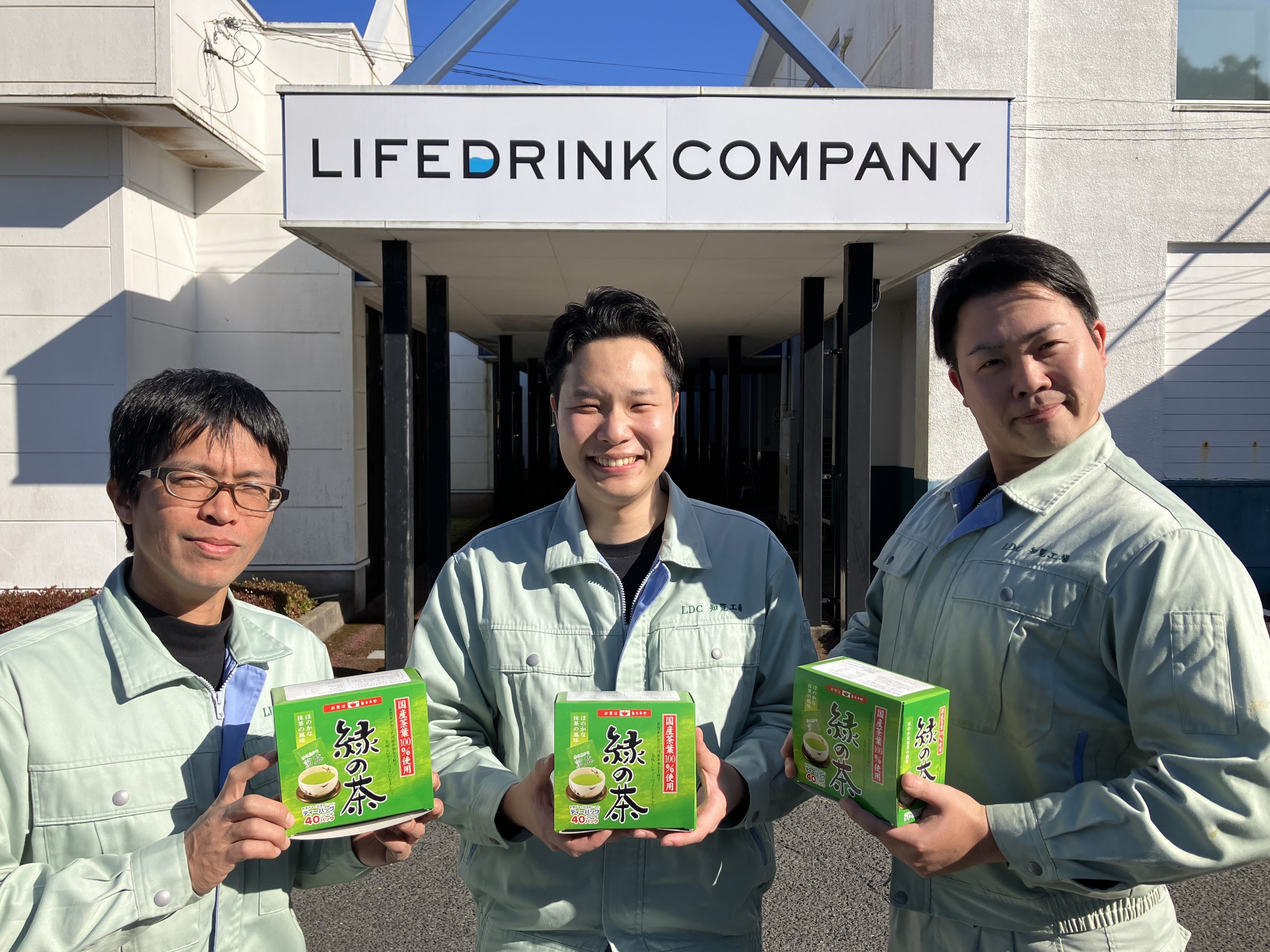 株式会社ライフドリンクカンパニー 知覧工場の正社員求人イメージ