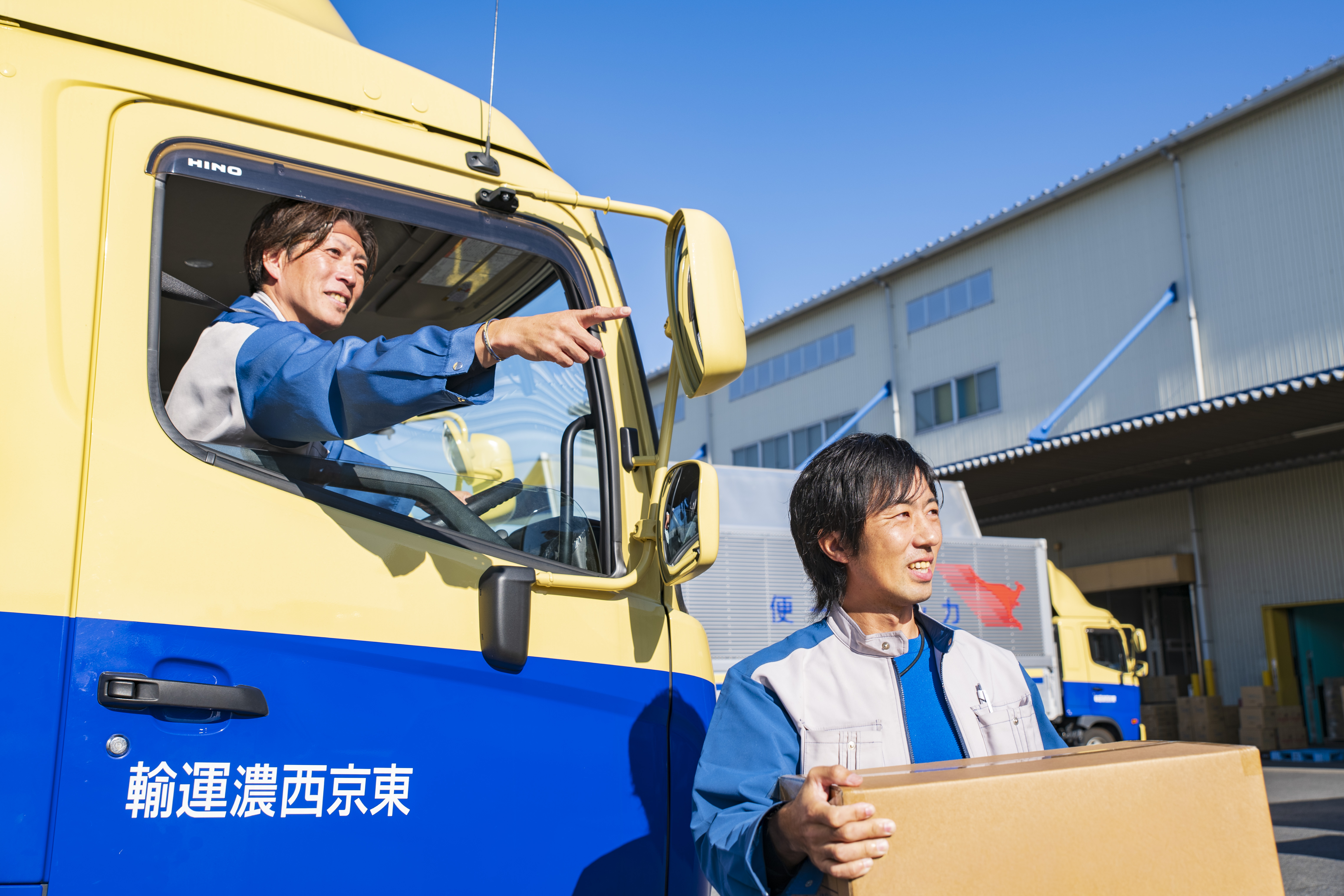 東京西濃運輸株式会社 成田支店の正社員 中型トラックドライバー トラックドライバーの求人情報イメージ1