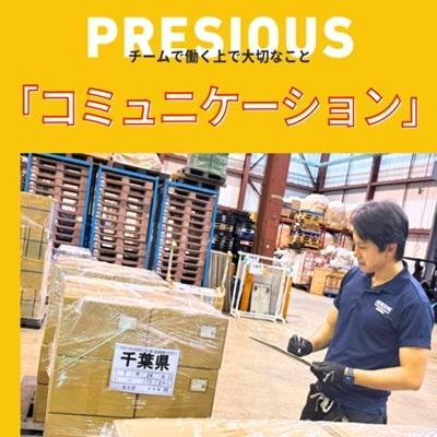 株式会社関根エンタープライズ ロジ千葉の正社員 中型トラックドライバー（3t～6.5t） トラックドライバー求人イメージ