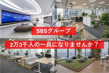 SBSゼンツウ株式会社 富山センターの正社員 大型トラックドライバー求人イメージ