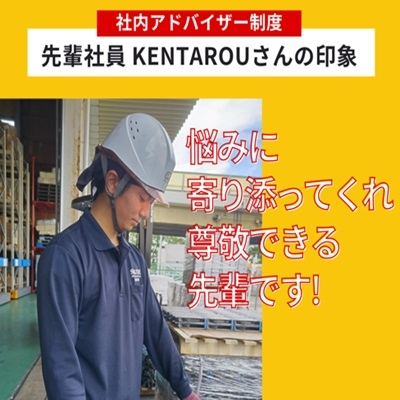 株式会社関根エンタープライズ ＫＰＳ千葉の正社員 中型トラックドライバー（3t～6.5t） トラックドライバーの求人情報イメージ1