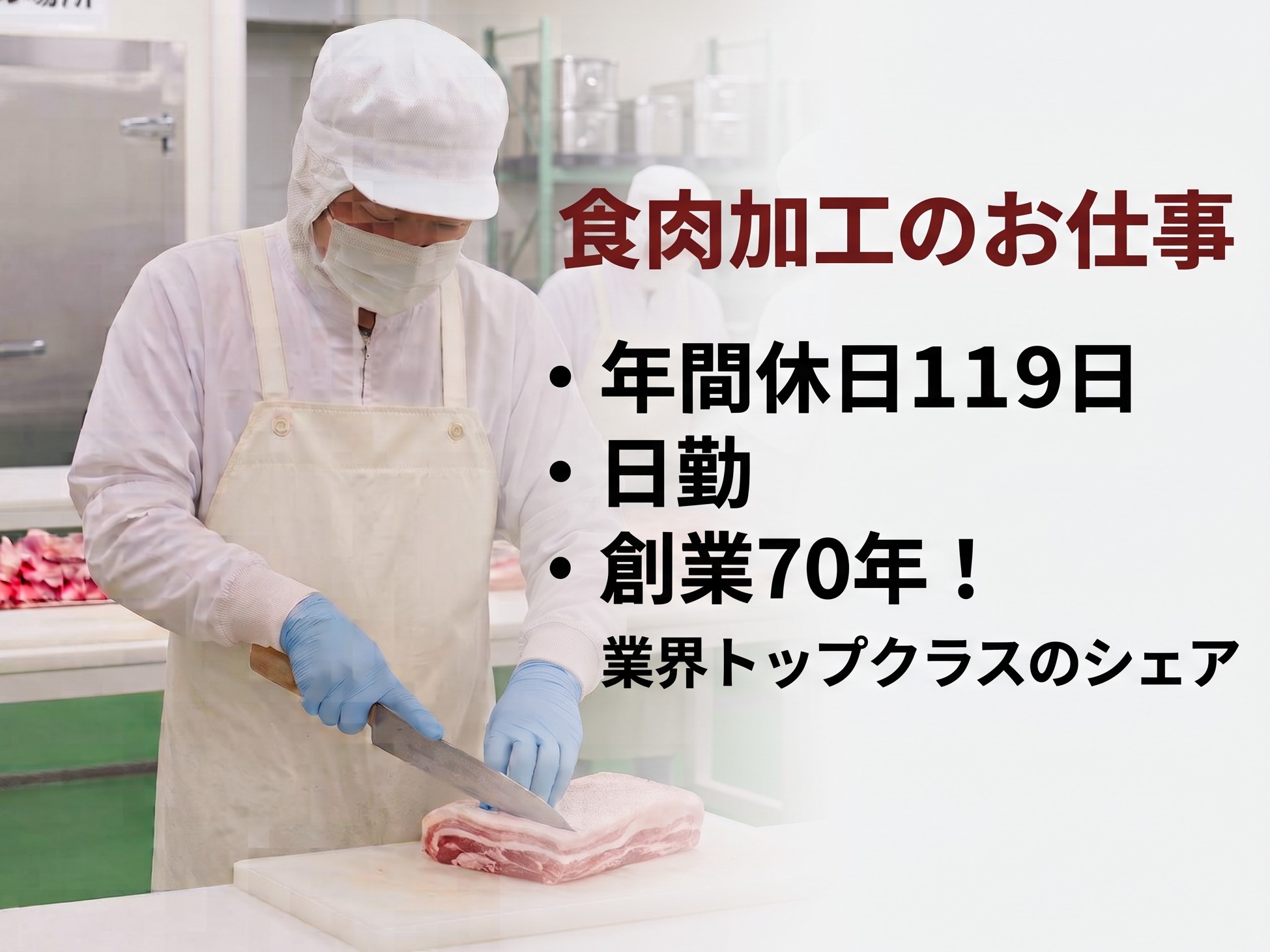 株式会社プレコエムユニット 東京ベイセンターの正社員 配送以外の職種求人イメージ