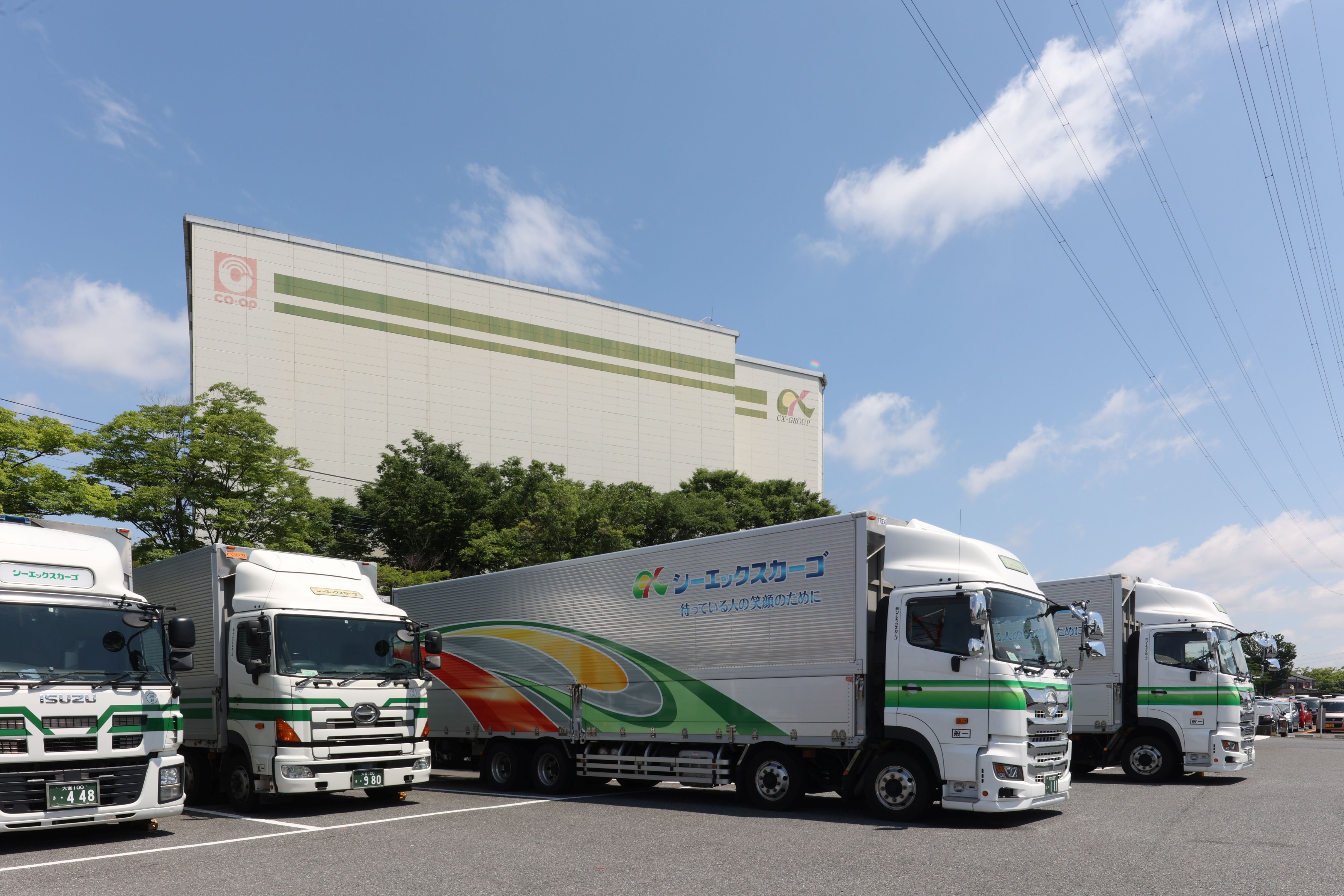 株式会社シーエックスカーゴ 桶川流通センターの正社員 大型トラックドライバーの求人情報イメージ2