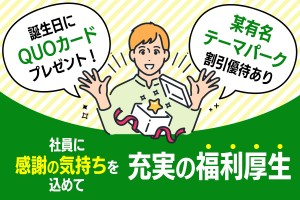 株式会社斉藤商事 川口営業所の正社員 小型トラックドライバー（3t未満） トラックドライバー求人イメージ